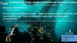 Логистика в Арктике Развитие Северного морского пути — Видео от Arctic Megapedia