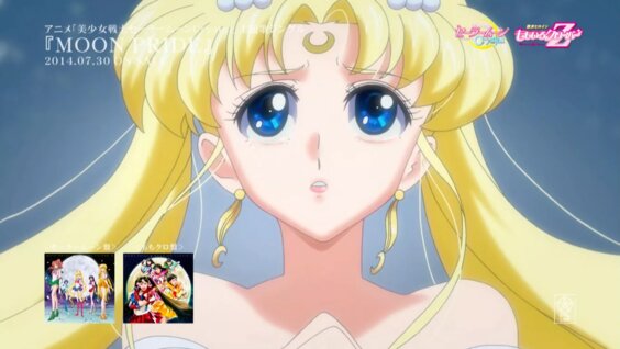 Sailor Moon Crystal Season 2 (Season 3 redraw)  Сейлор мун, Сэйлор мун,  Кристаллы