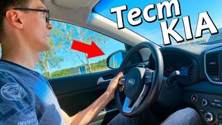 Test drive the 2021 KIA Sportage (2.0 Gasoline Automatic 6-speed, 150 hp)