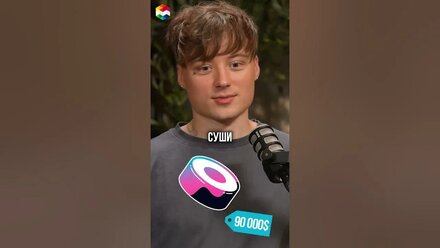САМЫЕ ДОРОГИЕ СУШИ В МИРЕ | ИВАНГАЙ И КРИПТА
