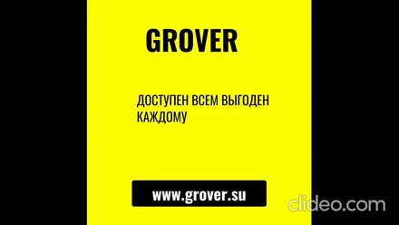 Эксперимент Valvoline