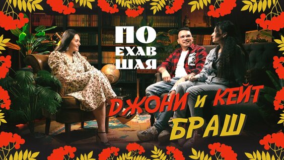Как путешествовать с детьми — Видео от Makeeva