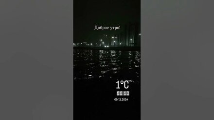 Доброе утро! #брест #погода #утро #декабрь #9desember #темно #вода #пляж