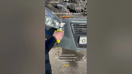 📌Восстановление пластика бампера на Газели.🔥🚘