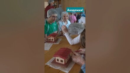 Вспоминаем былое. #академия #технадзор