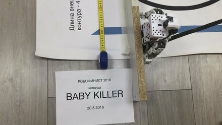 RoboFinist2018 Baby Killer