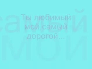 Орыс порносын соратын қыз