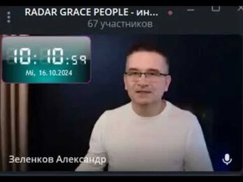 Результаты по средам, 16 октября 2024 г. Хвойный бальзам и много отзывов