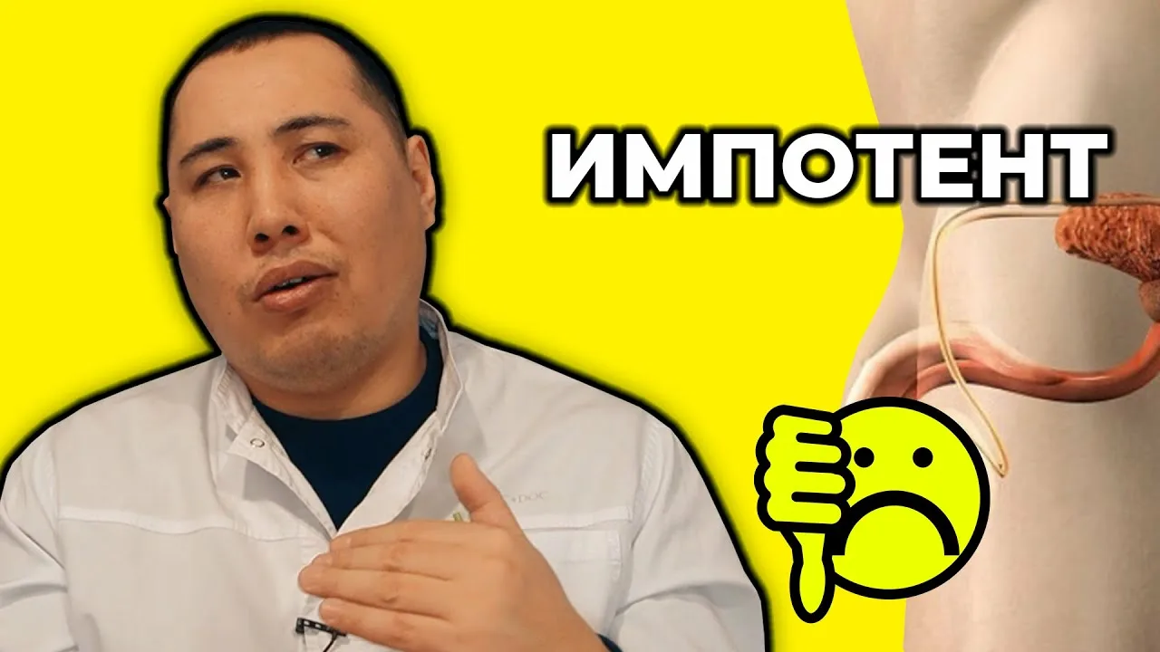 Сексуалдық сома - дос