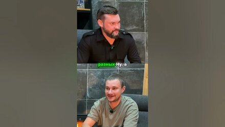 Встреча с бывшим бизнес партнером спустя 10 лет. Полное видео на канале ⬆️