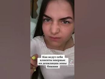 Шугаринг/эпиляция. Студия Лик