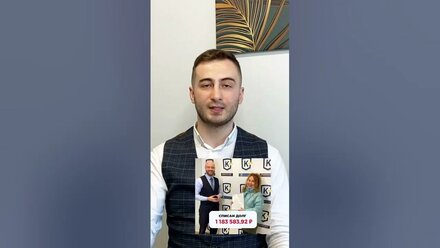 Доказательство, что банкротство работает #shorts #банкротство