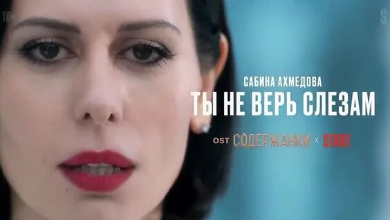 Анджелина Валентин өзінің серіктесінің үлкен әтешін жұлдырады