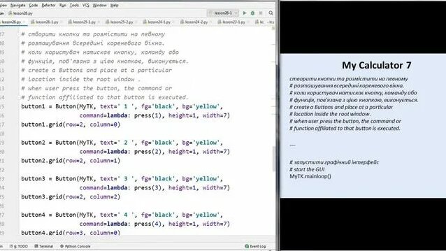 Курс Python Урок 26 (Python Course Lesson 26) - Смотреть онлайн в ...