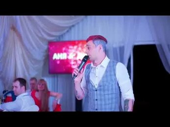 ШОК! Ведущий на свадьбе сказал такое.... СМОТРЕТЬ ДО КОНЦА!