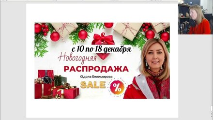 Готовимся к Новому году Деревянной Змеи