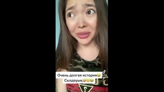 Неміс кискалары