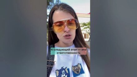 Если я буду выполнять чужие просьбы, то…