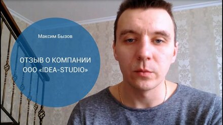 Отзыв от директора компании "Энерград"