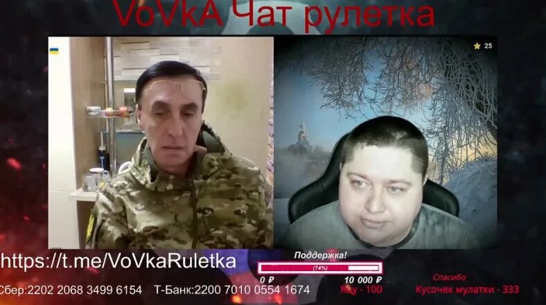 Чат рулетка украина россия