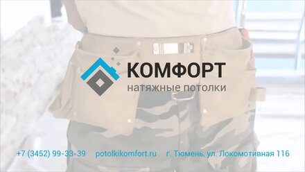Видео обзор до. г. Тюмень ул. Монтажников