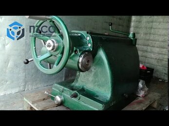 Запчасти для ремонта станка 1М65, ДИП 500