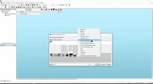 [Clickteam Fusion] Tutorial Как Сделать Ввод Никнейма #01 - Смотреть ...