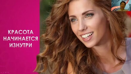 Система YES от Jeunesse за 15 минут