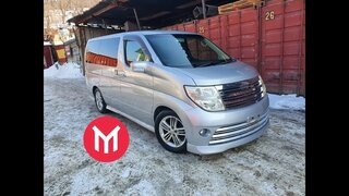 Nissan Elgrand Rider S 3.5 4WD Inspection