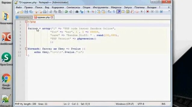 Запуск кода PHP в notepad++ с помощью плагина NppExec - Смотреть онлайн ...