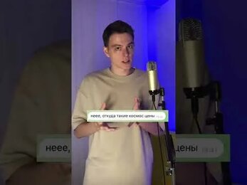 С такими нельзя работать