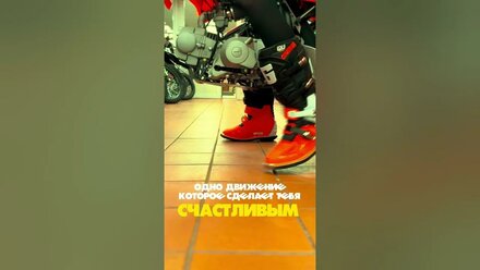 Движение, которое сделает тебя счастливым #приколысмото #эндуро #мотоцикл