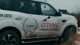 Лучший внедорожник oting paladin 2025 - самый бездорожный тест драйв