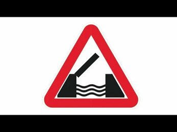 1.9 Разводной мост