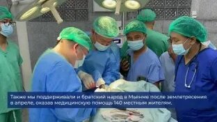 Видео от Минздрав Калмыкии — Видео от Минздрав Калмыкии