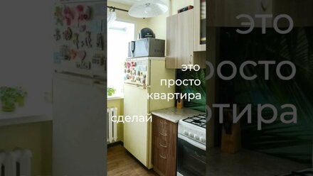 Квартира должна отражать внутренний мир ее хозяина!