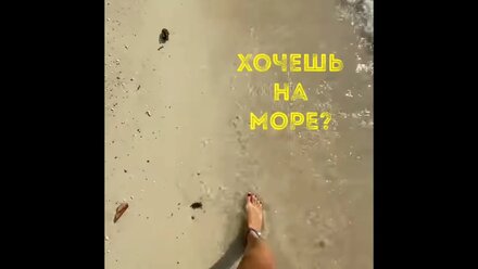 Туры в Крым из Саратова