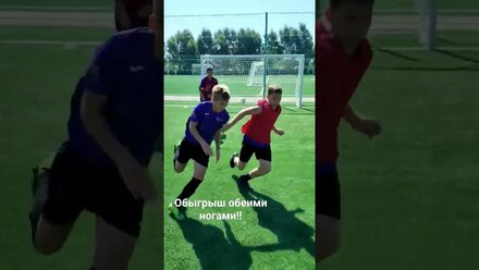 В лагере Планета Спорта! Обыгрыш один на один в футболе #shorts