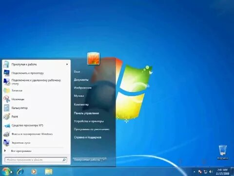 Панель задач windows 7 настройка и закрепление программ в панели задач ...