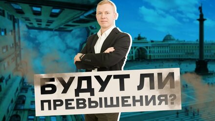 Где в Петербурге воздух чище?