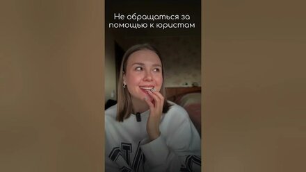 Когда ты игнорируешь все риски, а потом плачешь в подушку. грустно.#закон #спросиюриста