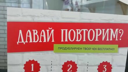 Возвращаем весь чек. Акция от Суши Море "Давай повторим?"