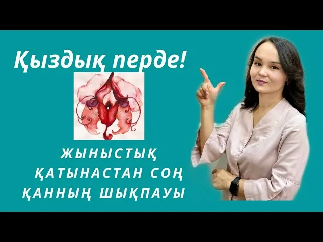 Студент қыздармен анальды секс