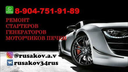 Ремонт моторчика отопителя Renault Logan