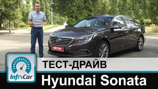 Hyundai Sonata - тест-драйв InfoCar.ua (Хенде Соната)