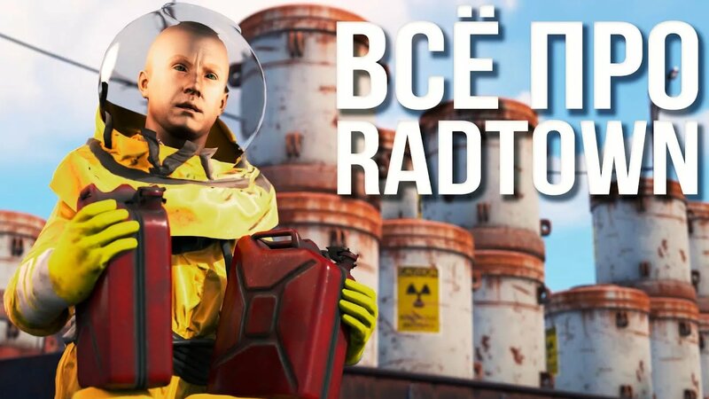 Всё про Radtown в Раст #rust #раст #rustnews #takstar - Смотреть онлайн ...