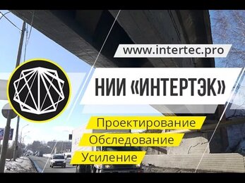 Усиление после взыв газа Строительство » Проект » Усиление углеволокном » Обследование зданий