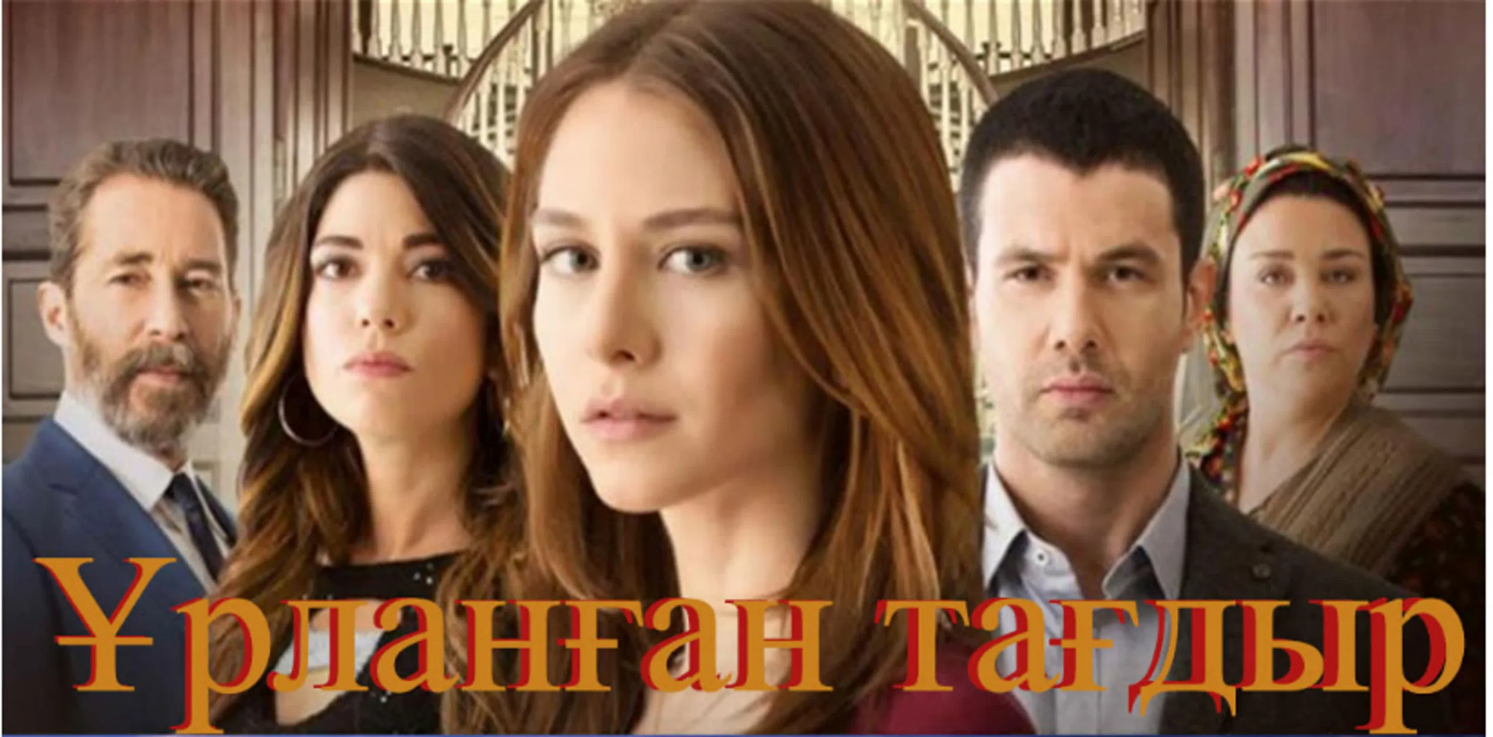 Ол менің кеуделерімді сипап, қысып жатыр.