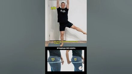 Джинсы налезут как по маслу #потерявеса #рационпп