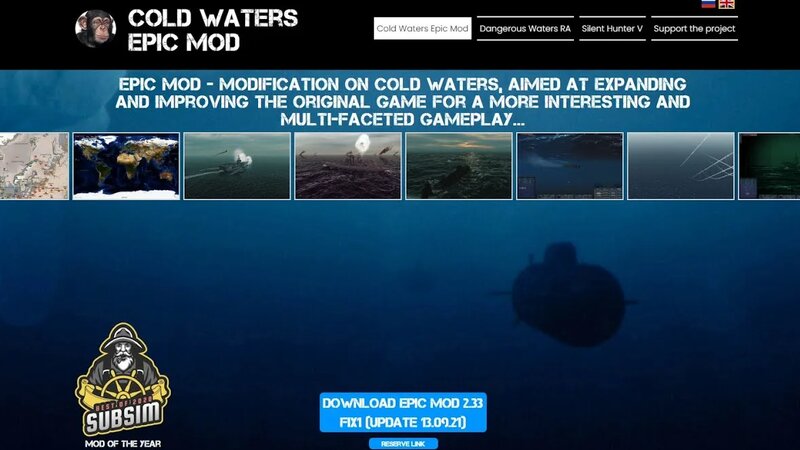 Как установить Epic Mod на Cold Waters / How to Install Epic Mod for ...